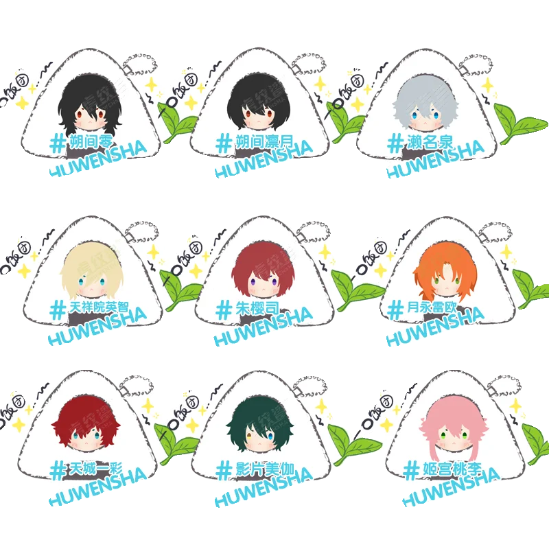 Action Anime Ensemble Stars Rice Ball Kawaii Hibiki Wataru Hasumi Keito Sena Izumi  Ibara Plush Pendant Ring oys for Kids Adults