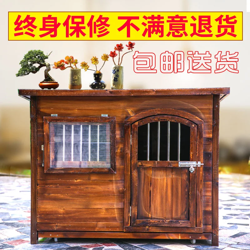 Solid Wood Kennel Outdoor Medium-sized Dog House Dog Cage Anticorrosive Rain-proof Flat-topped Carbonized Wood Outdoor Dog She