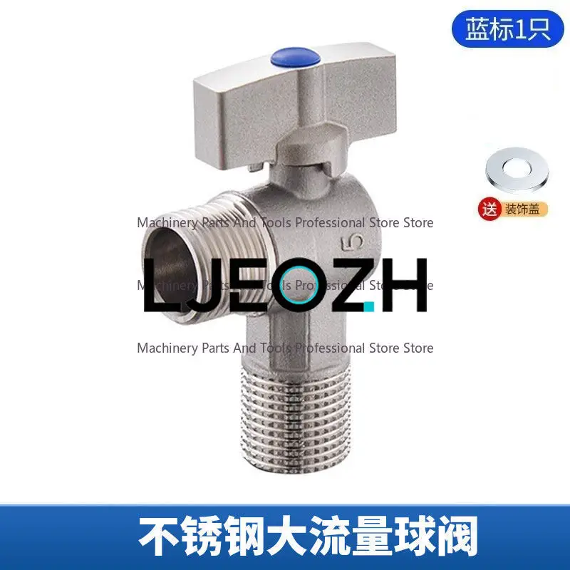 304 Stainless Steel Large Flow Ball Core Angle Valve Hot and Cold Water Switch Gas Water Heater Full Open Ball Valve