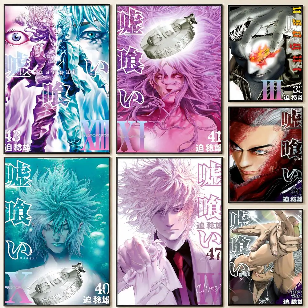 Gambling Manga U-Usogui Poster HD Self Adhesive Wall Poster Waterproof Removable No Fade for Bedroom Living Room Decor