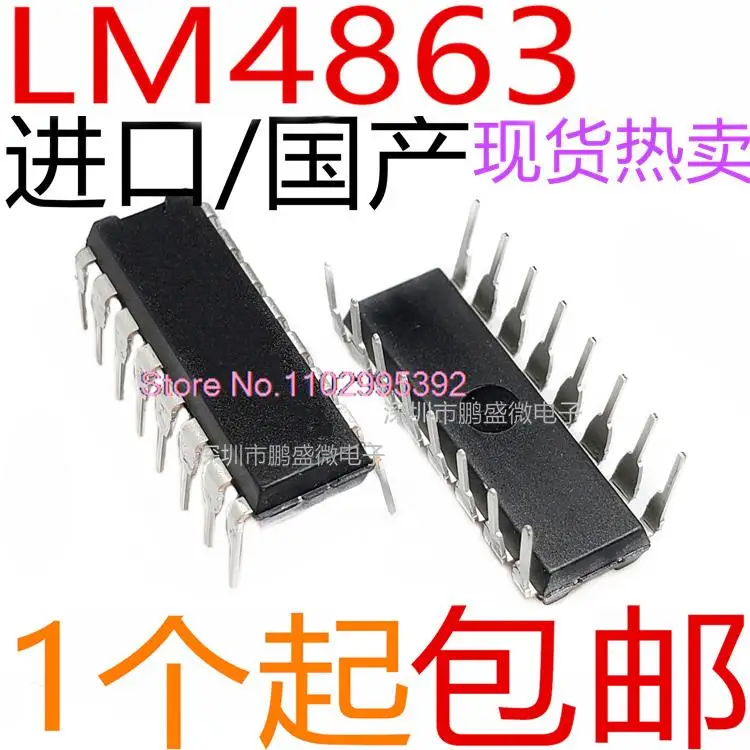 10 teile/los/lm4863 lm4863n lm4863d dip16 ic original, auf Lager. Macht ic