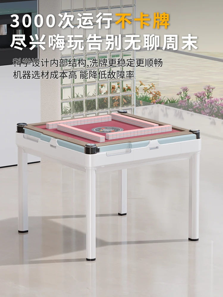 Mahjong machine fully automatic household smart dining table dual-purpose silent electric mahjong table integrated