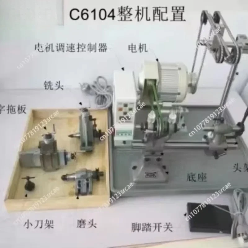 

C6104 Spring Collets Collet for 8mm Watchmaker lathe