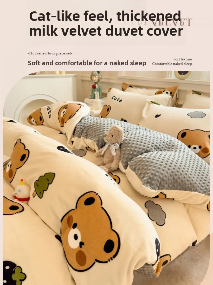 

Thiened Double-Sided Coral Milk Velvet Duvet Cover Single Piece 50x200x230 Dormi Fce Lined Flannel eet Cover