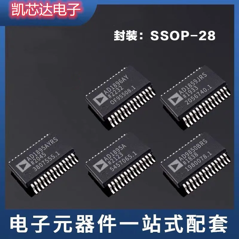 5PCS 100% New Original AD9850BRSZ AD9850 AD1859JRSZ AD1895AYRSZ AD1896AYRSZ  DDS 125MHZ 10BIT 28SSOP