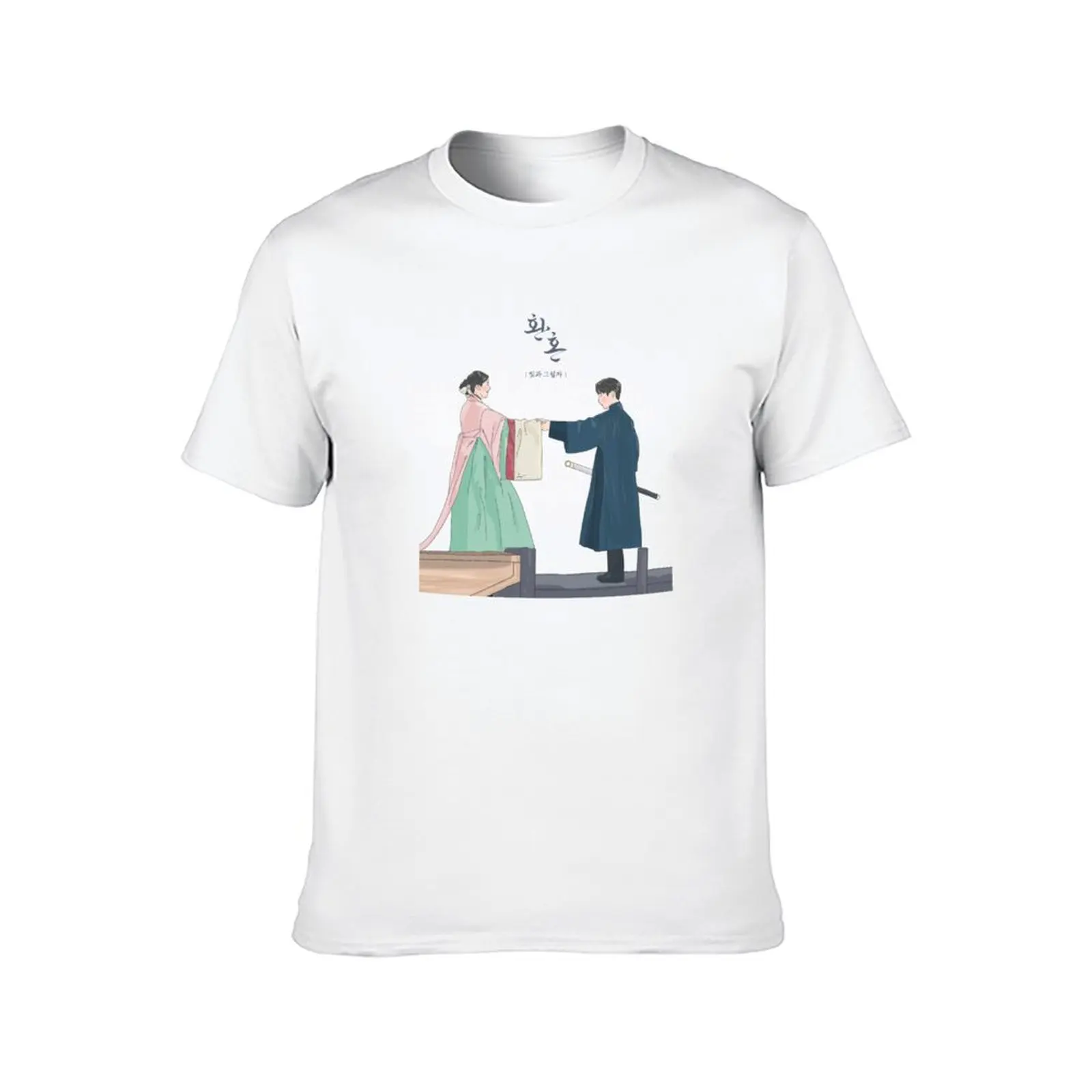 Alchemy of Souls 2 Light And Shadow T-Shirt t shirts for man pack white mens graphic t shirts t shirt man plain T-Shirt
