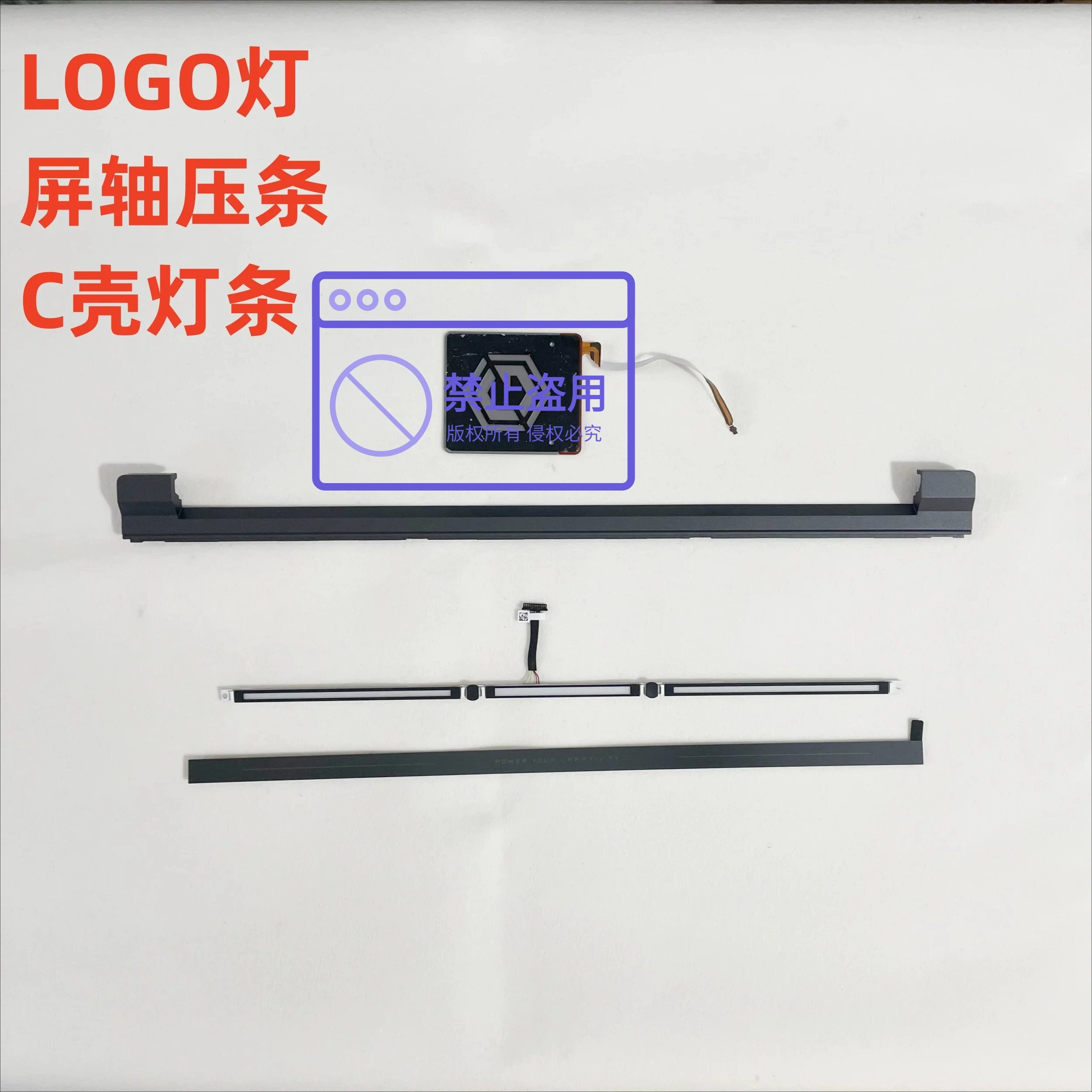 For xiaomi Redmi G Pro 2024, notebook screen shaft cover, pressing strip LOGO light C shell light strip, cover