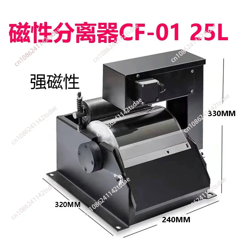 Magnetic Separator for Centerless Grinder 1040 1050 1080 1083 Iron Powder Filtration and Removal Device