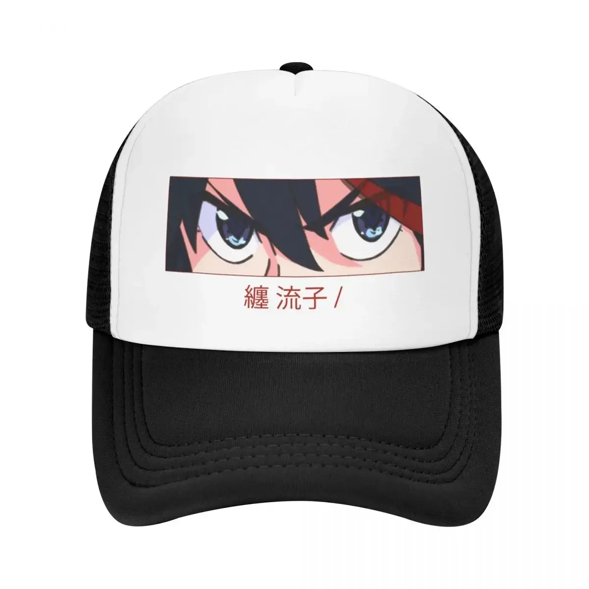 ryuko matoi eyes Kill la Kill Baseball Cap Golf cute Streetwear Golf Men Women's