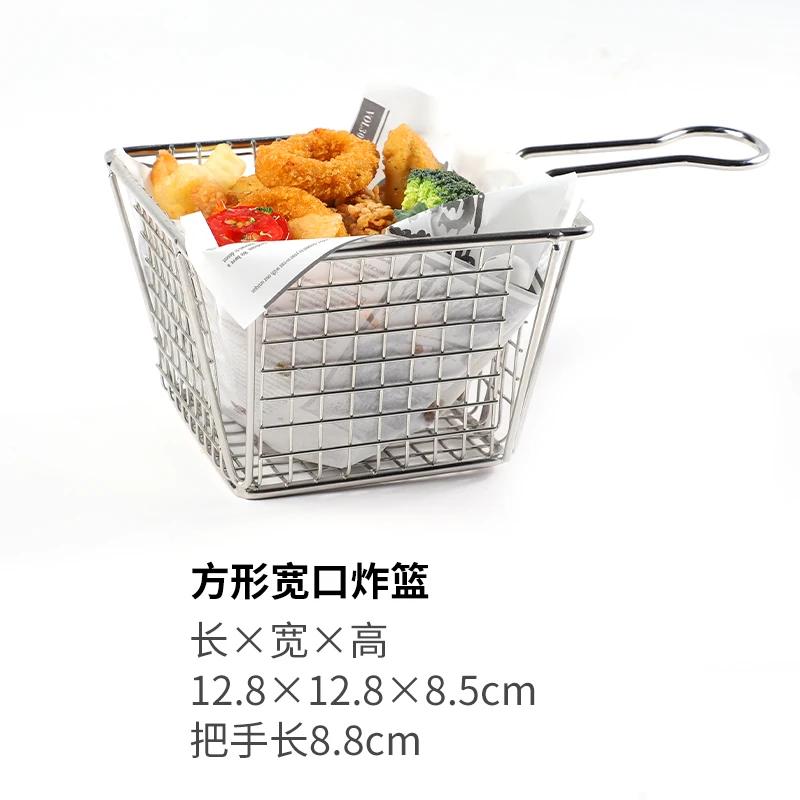 American snack chicken basket Stainless steel creative tableware Commercial basket holder container for French fries