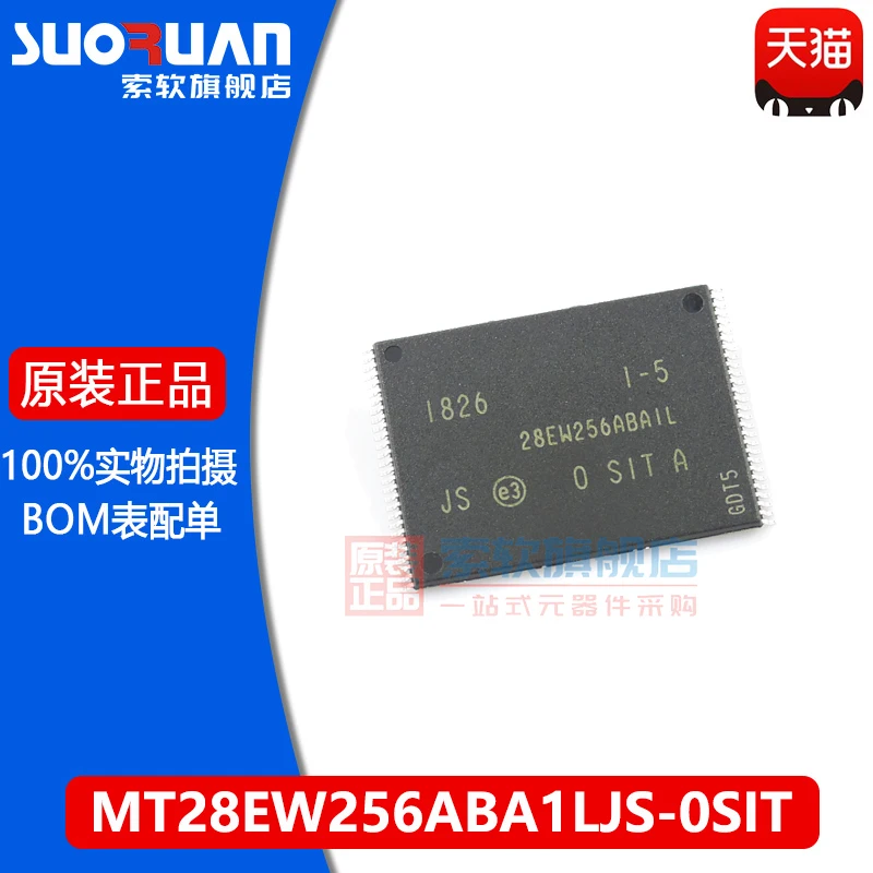 Free shipping    MT28EW256ABA1LJS-0SIT   TSOP-56      10PCS