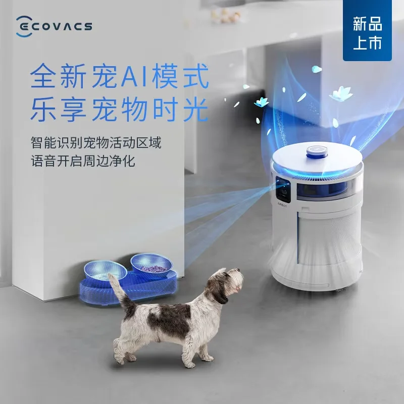 ECOVACS AIRBOT Z2 sterilization, formaldehyde removal, allergen removal, fog free humidification, whole house mobile air purifie