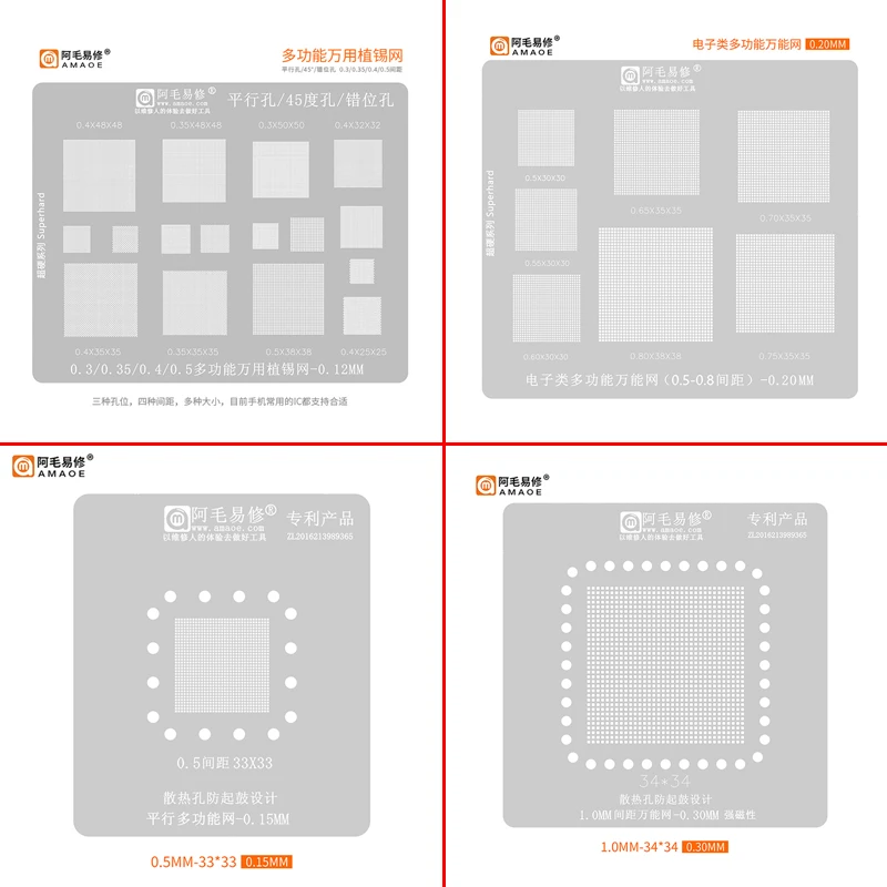 

AMAOE Multi-Function Universal BGA Reballing Stencil 0.3 0.35 0.4 0.5 Parallel 45 Degree Hole Misaligned 30*30 35*35 38*38 48*48