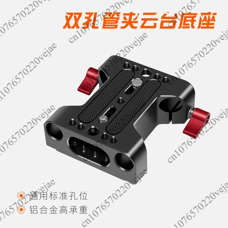 15mm Dual Hole Pole Clamp Pan Tilt Universal Digital SLR Camera Quick Installation Board Slider and Focusing Rabbit Cage Kit