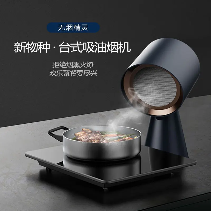 Mini Desktop Range Hood Decomposition Purifier MINI Free Installation Portable and Movable
