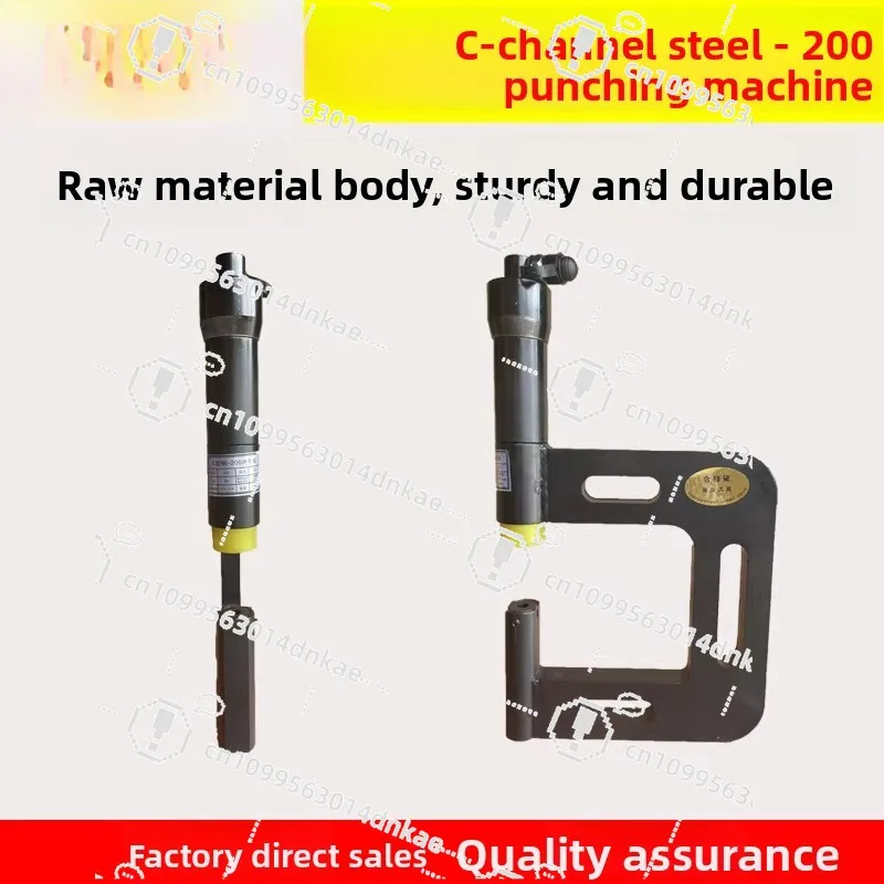 Steel Structure C-shaped Steel Special Punching Machine Bridge Purlin Z-shaped Steel Portable Electric Hydraulic Punching