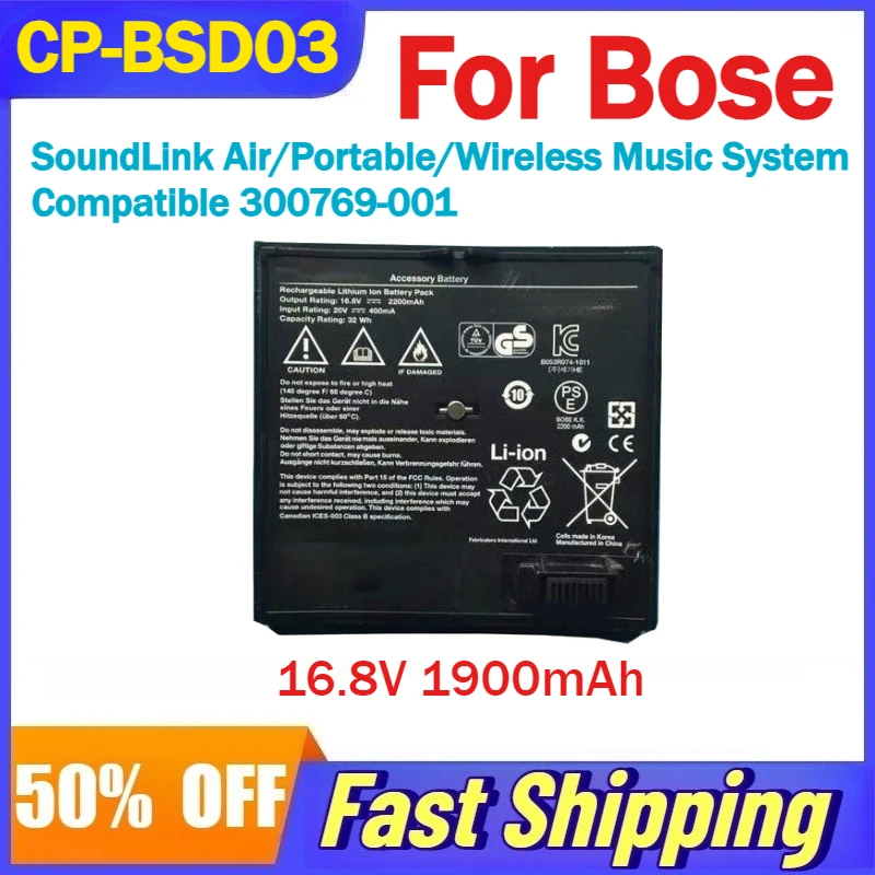 

CP-BSD03 16.8V 1900mAh Battery For Bose SoundLink Air/Portable/Wireless Music System Bluetooth Speaker Compatible 300769-001