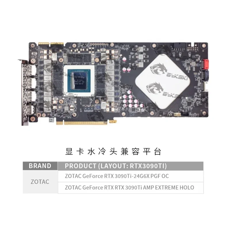 Bykski Water Block Use for ZOTAC RTX3090Ti AMP EXTREME HOLO / PGF OC / T2 Red Copper Material N-ST3090TIPGF-X