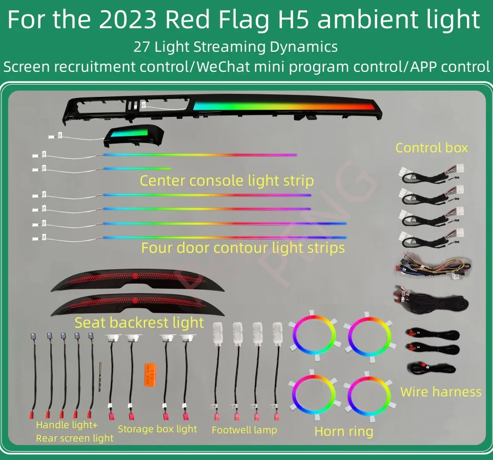 For 2019-2023 HongQI H5 64 color LED decorative panel door, center console ambient light modified with ambient light