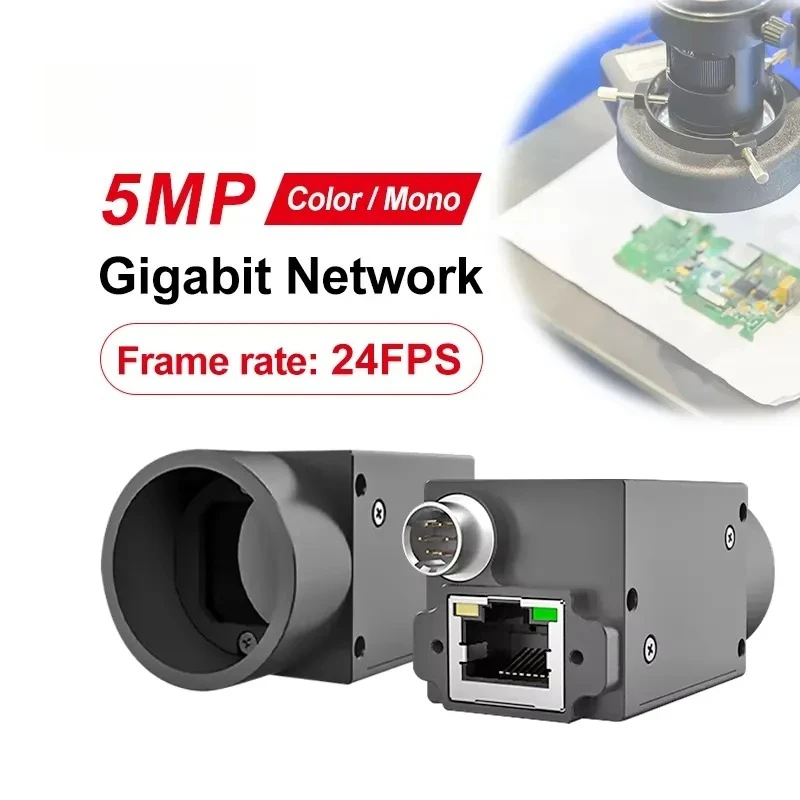 2608x1944 5MP 24FPS Gigabit Ethernet, промышленная камера машинного зрения с CMOS-матрицей 1/2.7 дюйма и роллинг-штором