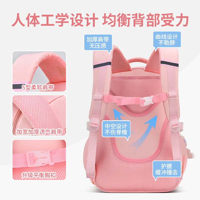Casual Female Schoolbag Lightweight Spine Backpack Children's with Tutoring Bag Primary and Secondary School Students