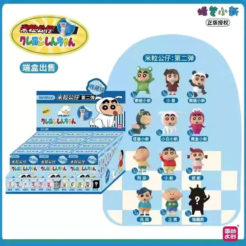 

Rondom12pcs Jandoon Original Crayon Shin-Chan Blind Box Mini Action Figures Kazama Nene BoochanRice GrainToy Model For Kids Gift