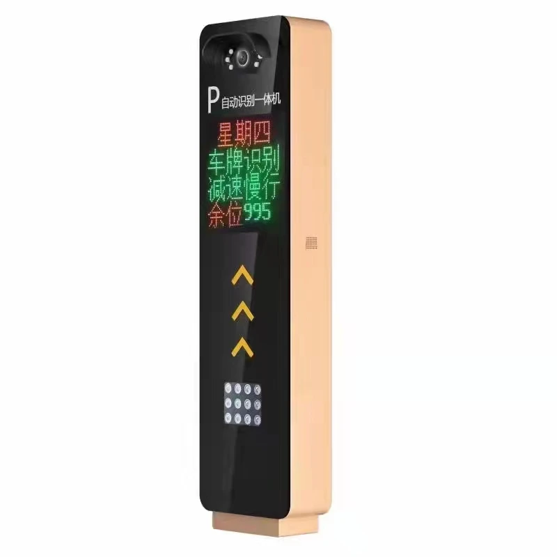 Plate Recognition Machine for Parking Lots Underground Garage Entrance/Exit Integrated  Barrier Gate License