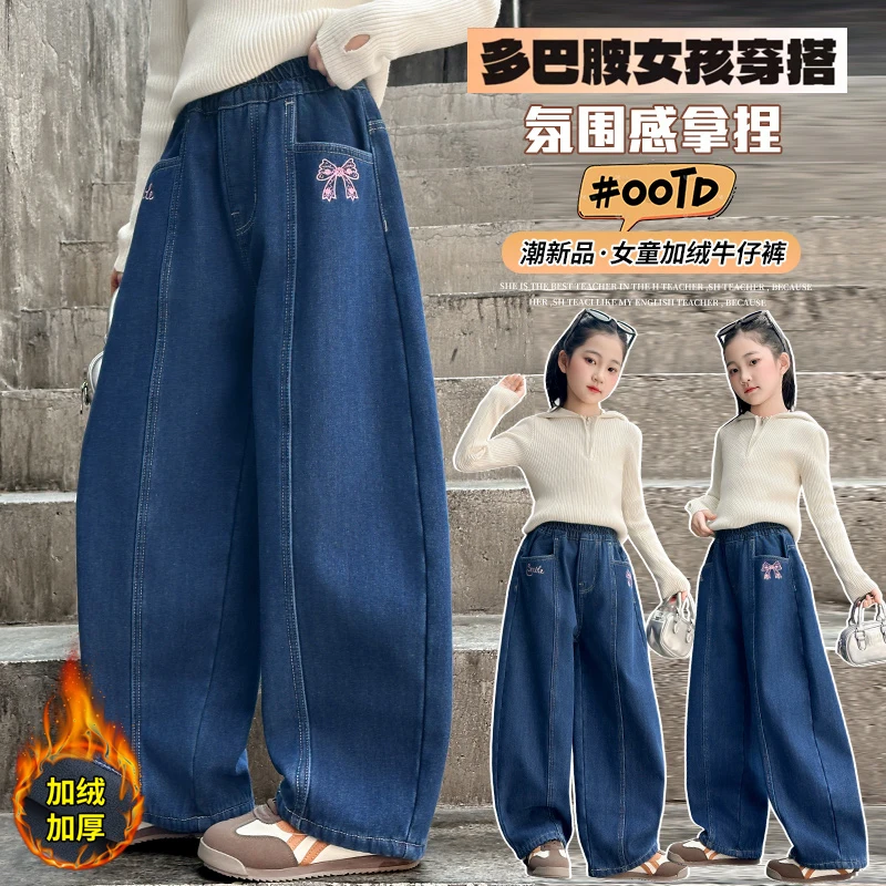 

Simple Girl's Denim Pants Vintage Washing Wide Leg Loose Jeans Casual Straight American Style Kids Embroidered Trousers 4-14Y