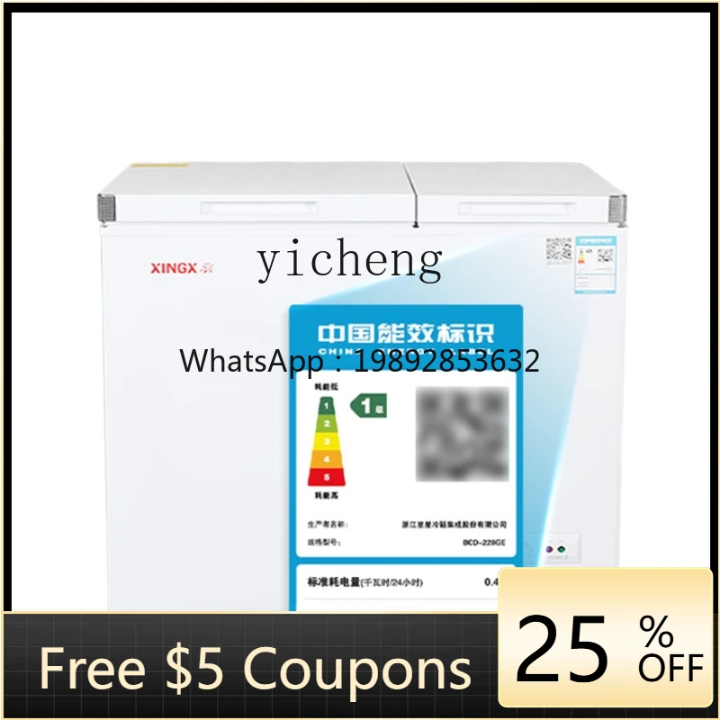 

AA 228 L Double Temperature Freezer Freeze Storage Freezer Household Small Horizontal Refrigerator