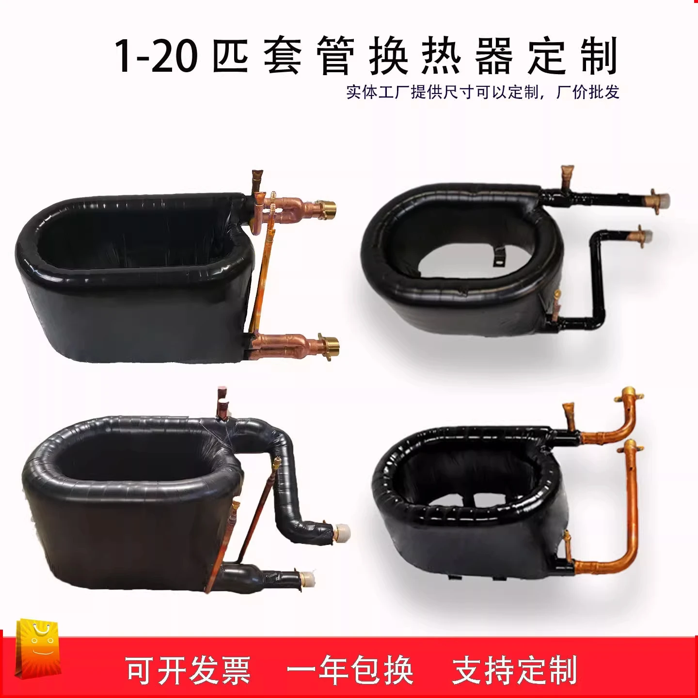 Copper Tube 5HP A Type Coaxial Heat Exchanger Air Conditioning Evaporator Heat Pump Condenser Evaporator Tubular Heat Exchanger