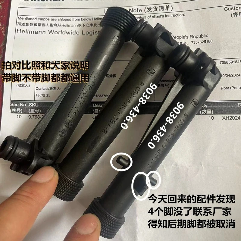 High Pressure Washer Accessories Water Inlet 9.038-436.0 For K2 K3 K4 Series Car Washing Machine