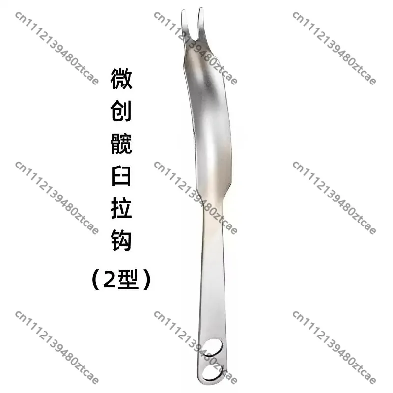 Stainless Steel Double-Tooth Anterior Retractor Type 2 Minimally Invasive Autoclavable Orthopedic Surgical Instrument