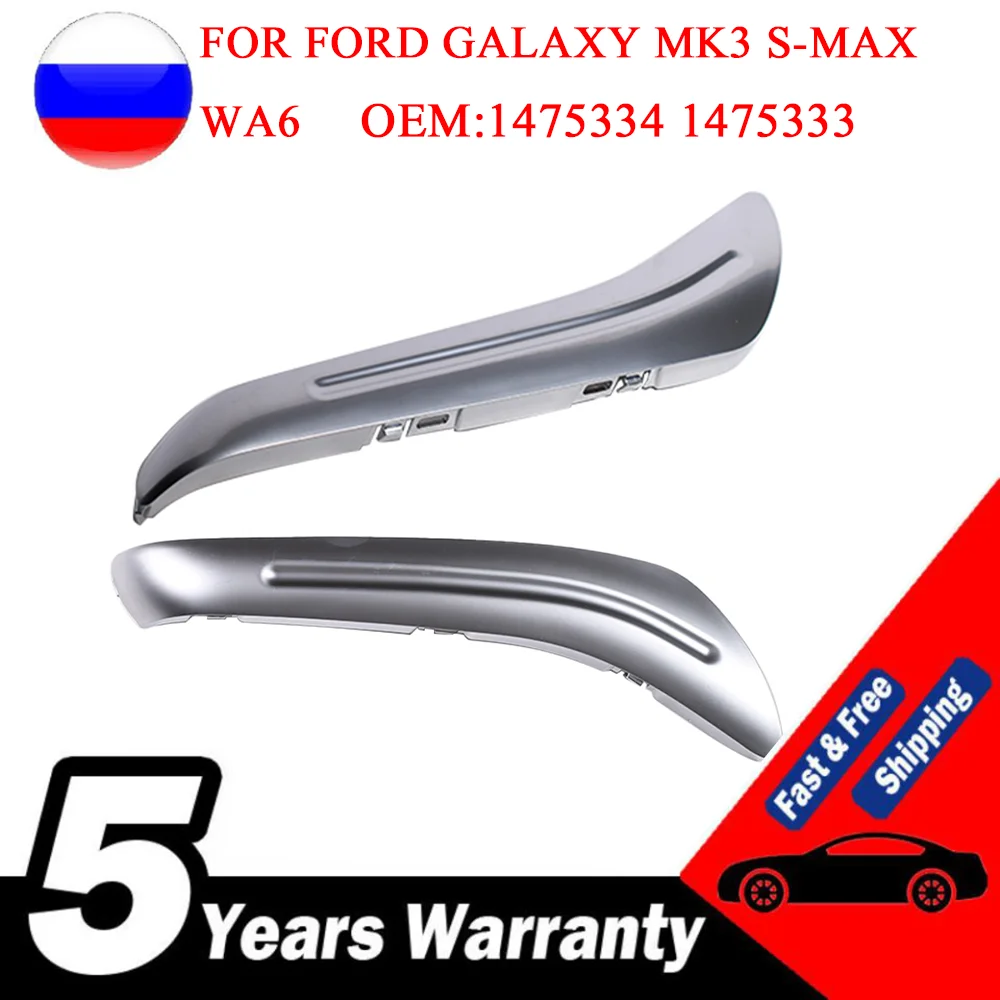 ARMREST FRONT DOOR HANDLE COVER INSERT BEZEL FOR FORD GALAXY MK3 S-MAX WA6 1475333 6M21-U24184-BBSMDM 1475334 6M21-U24185