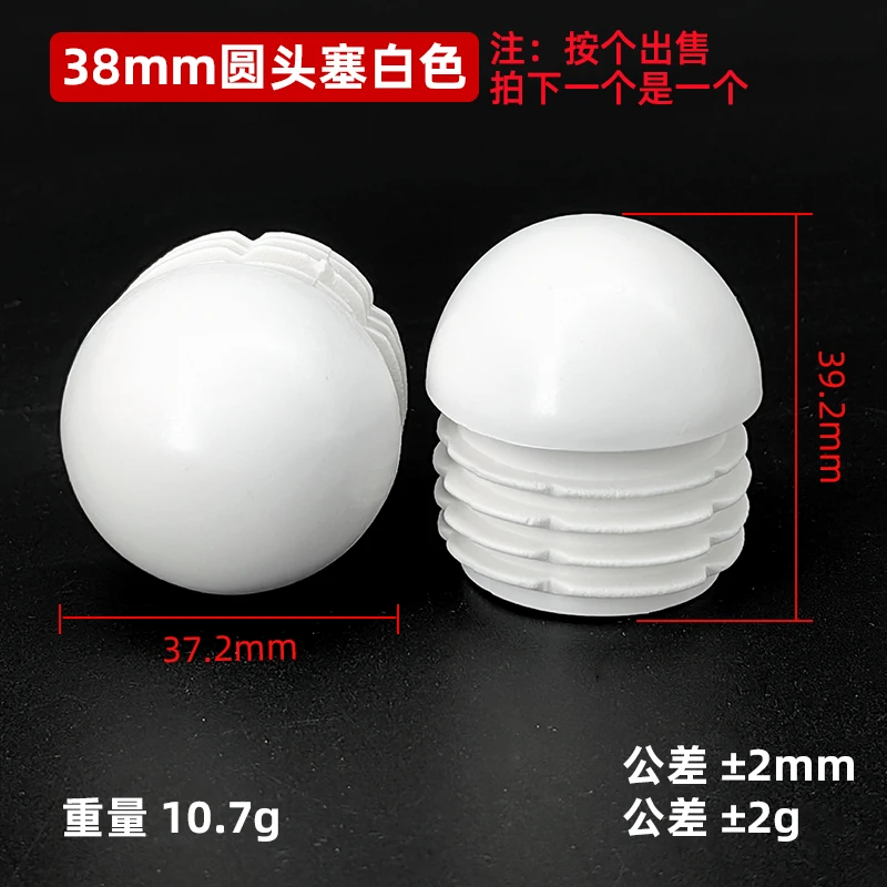 Variant: 38mm White