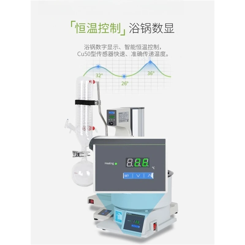 Rotary evaporator, distiller LC-RN-1100D vacuum extraction and crystallization