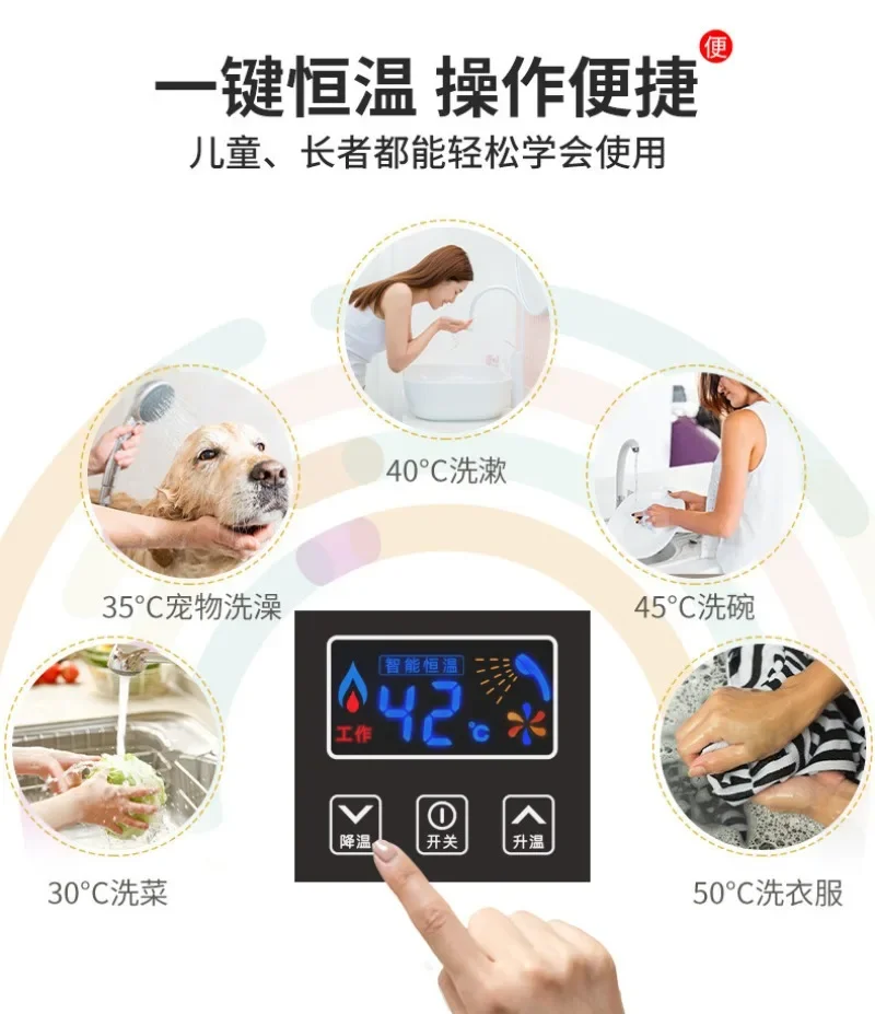Instant Electric Water Heater Constant Temperature Small Water Storage-Free Quick Heating for Kitchen Shower Barber Shop