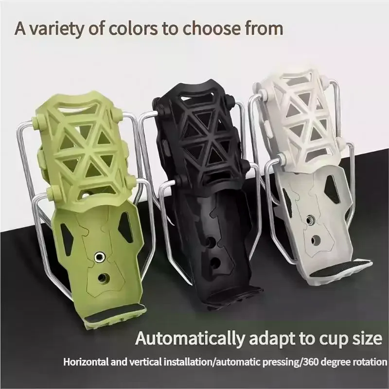 

Регулируемый быстроразъемный держатель для чашки на руль, универсальный держатель для бутылки с водой для велосипеда, мотоцикла, для MTB, шоссейного велосипеда, мотоцикла ADV