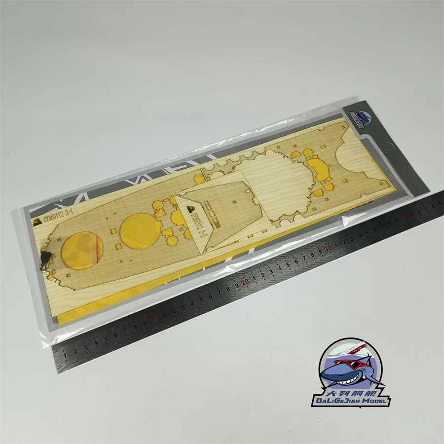 1/350 Scale Wooden Deck Masking Sheet for Border BS-004 Imperial Japanese Navy Battleship Yamato Model Kit CY350112 - Image 2