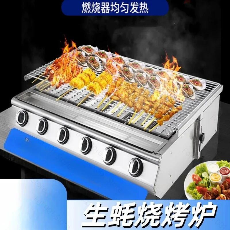 Stainless Steel BBQ Grill Gas Stove Burners for Outdoor Camping Barbecue Widened Type