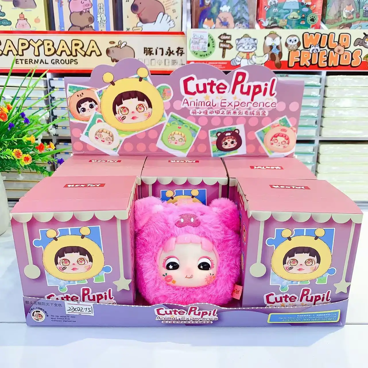 

In Stock Baby Three Cute Pupil Series Plush Blind Box Toy Cute Vinyl Doll Pendant Decoration Surprise Girls Festival Gifts Toys