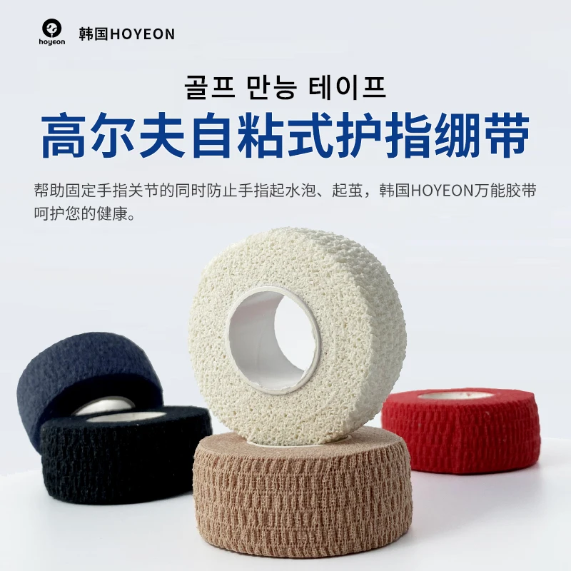 

Hoyeon Cohesive Elastic Bandage Size: 2.5 cm*4.5 m 1 roll/pack