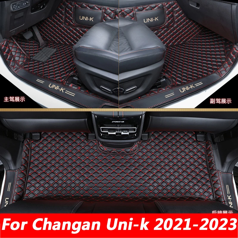 For Changan Unik Uni-k 2021 2022 2023 Car Dust-proof Foot Mat Floor Wire Mats Rugs Auto Rug Covers Pad Interior Mat Protective