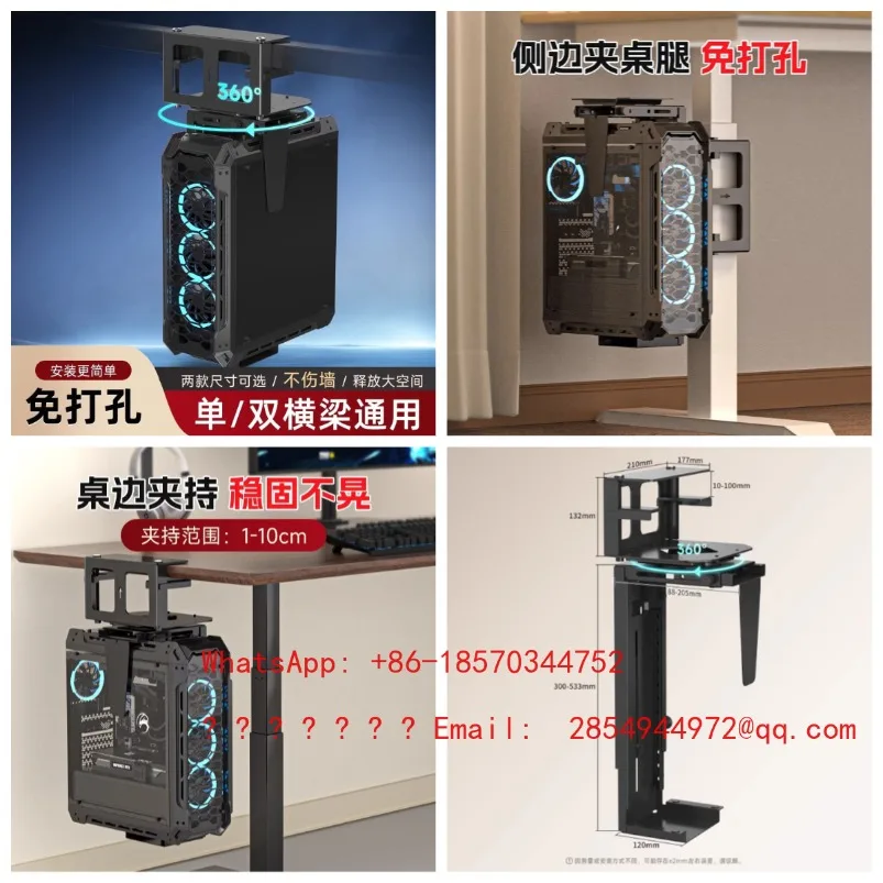 host-bracket-lifting-table-no-punching-computer-chassis-hanger-suspended-hanging-host-hanger-side-clamping