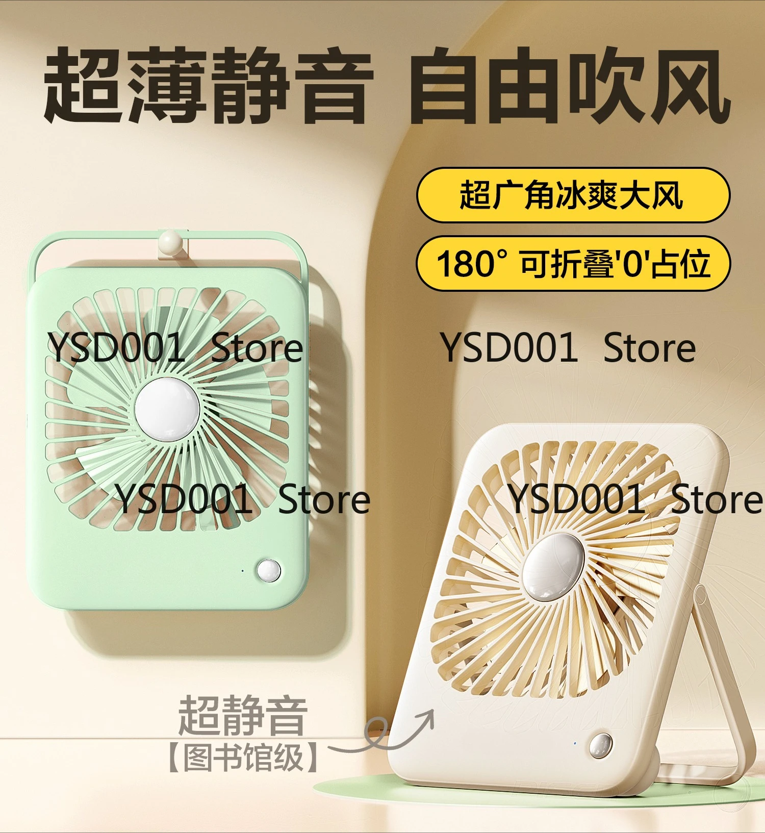 Mini Desktop Fan, Ultra-Thin Quiet USB Rechargeable Portable Folding Desk Fan for Office, Dorm, Travel, Handheld & Hanging Use