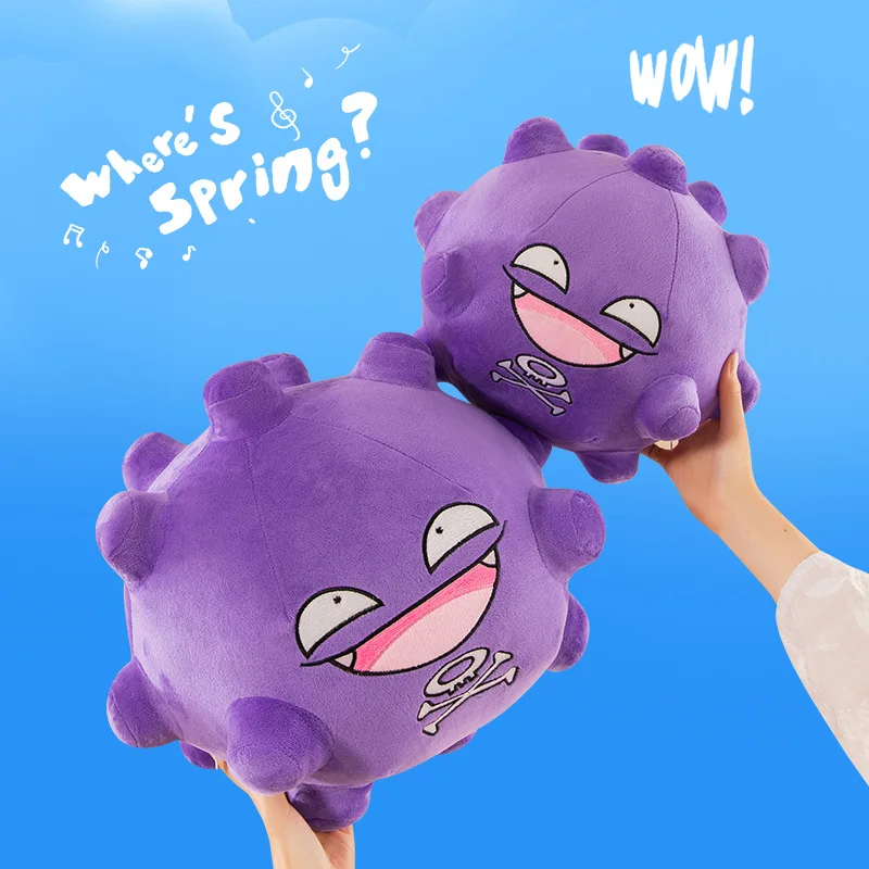30/40/55cm PokéMon Koffing Plush Doll Purple Poison Gas Ball Stuffed Toy Soft Fluffy Anime Collectible Pillow Home Decor Gifts
