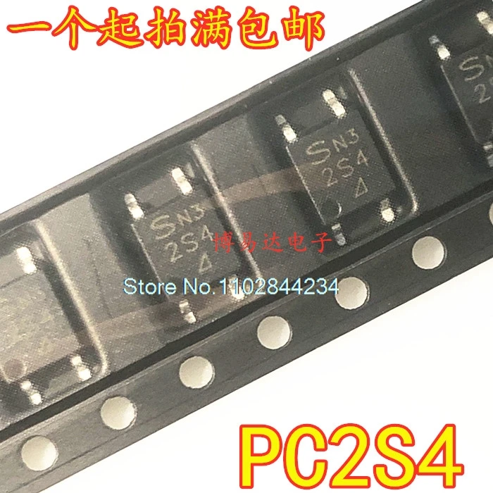 20PCS/LOT 2S4 PC2S4…