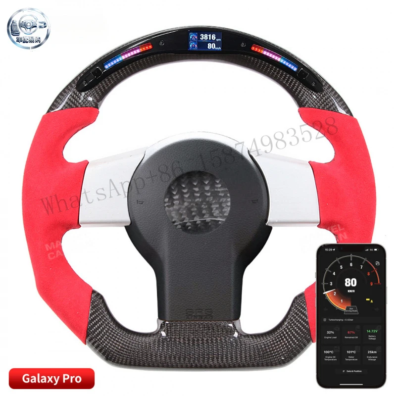 Suitable for Nissan 350Z sports racing LED carbon fiber steering wheel with mobile controllable AP