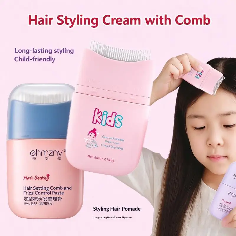 1Pcs Gentle Kids Hair Styling Cream with Built-in Comb Tames Flyaways Lightweight Hold for Children Party Styling