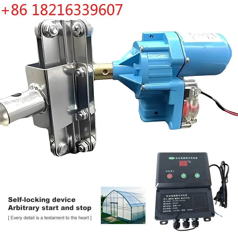 TAO Electric Film Roller DC 24V Film Roll Machine 100W/150W Electric Roll Up Machine Greenhouse Film Winding Machine