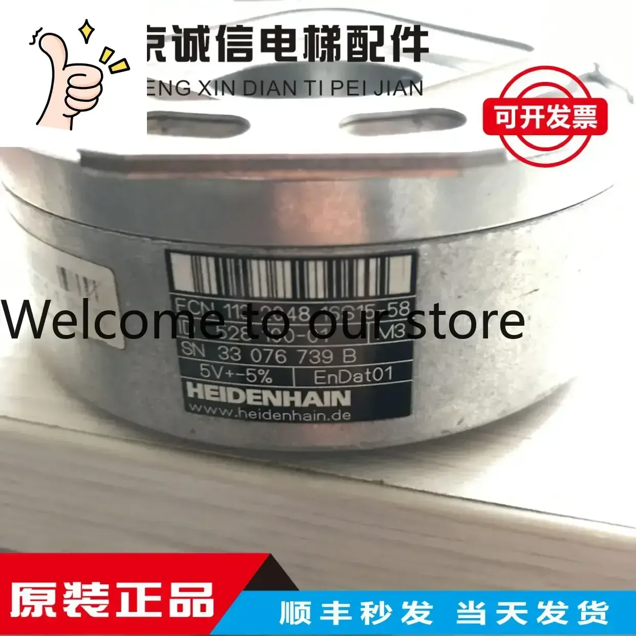 

Запчасти для лифтов Thyssen: Оригинальный энкодер Heidenhain ECN 113 2048 16S15-58 Thyssen в наличии
